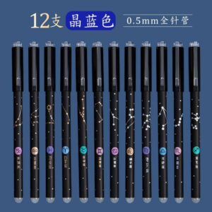 BRAWL ATHLETIX 12 pièces stylos à gel effaçables Constellation 0.5mm stylo à encre noire